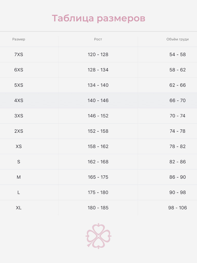 Футболка SPSM