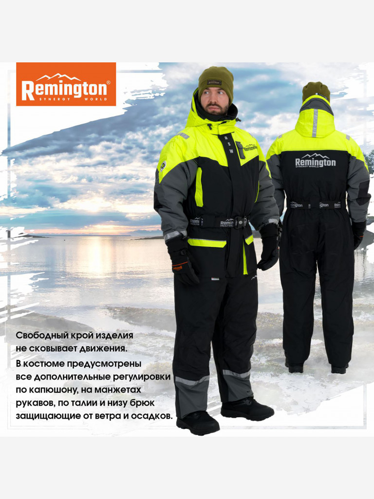 Комбинезон Remington Lifeguard