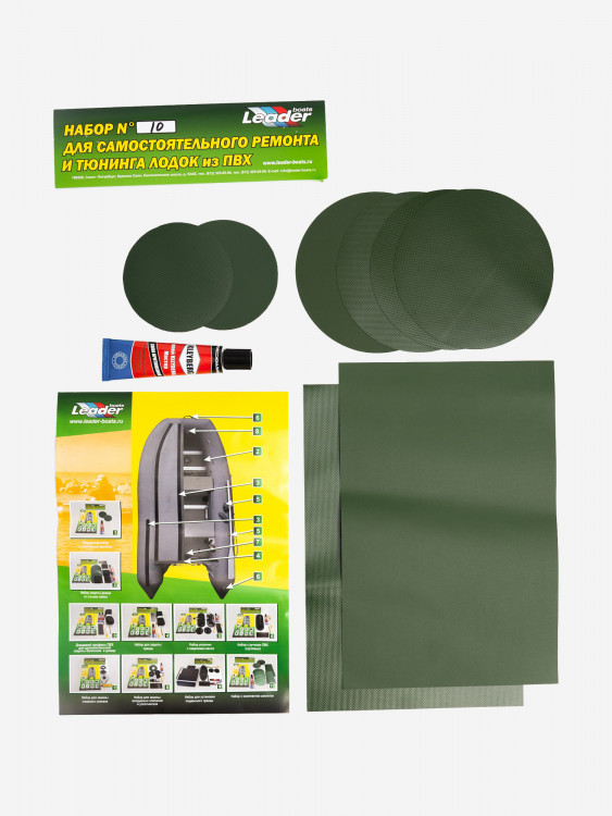 Ремкомплект № 10 зеленый Набор для ремонта лодки Ткань и клей