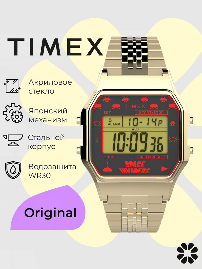 Спортивные часы TIMEX TW2V30100, Электронные, 34 мм, с подсветкой Indiglo