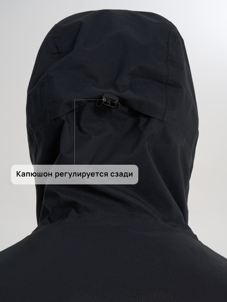 Куртка мембранная мужская Northland Glodis
