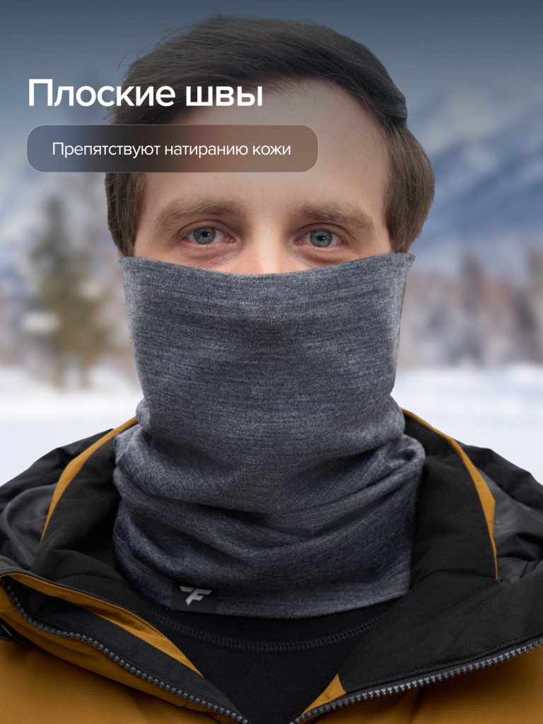 Шарф-бафф FINNTRAIL Merino из шерсти мериноса