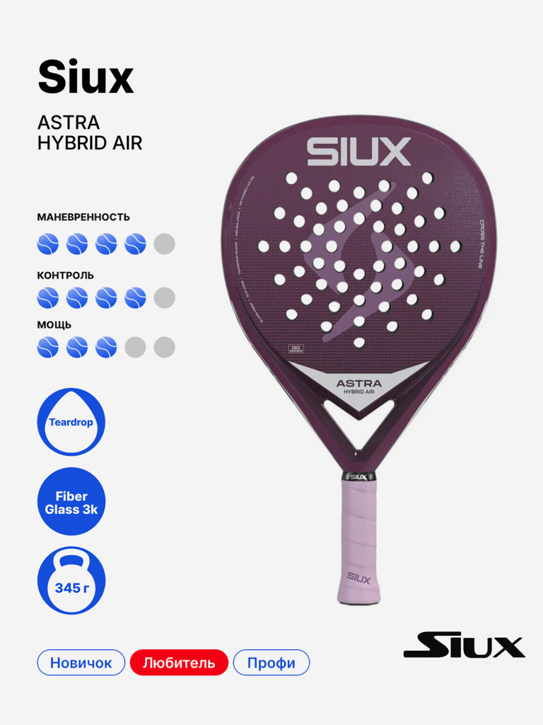Ракетка для падела Siux Astra Hybrid Air