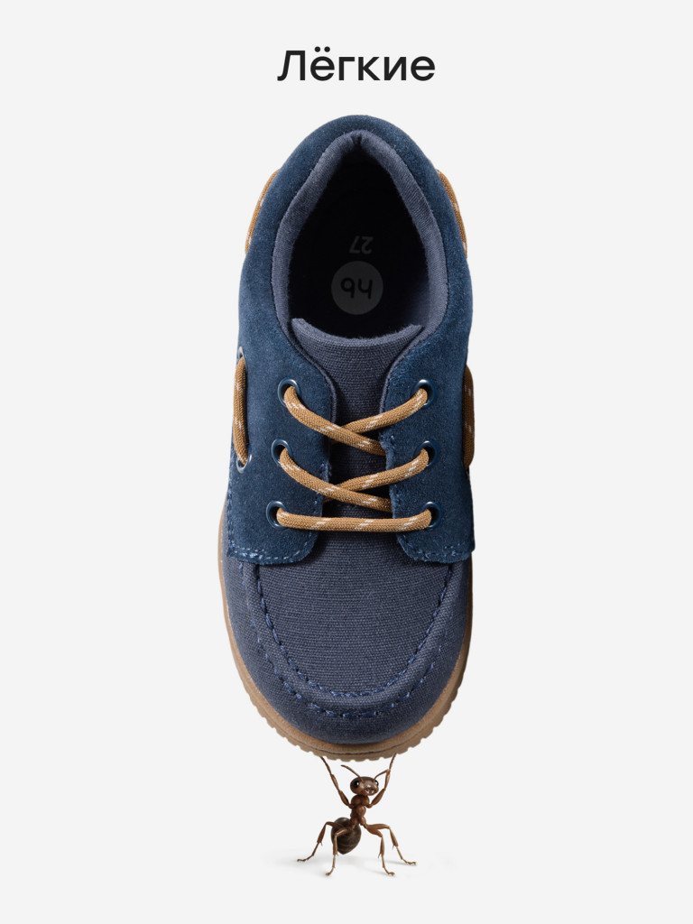 Полуботинки детские