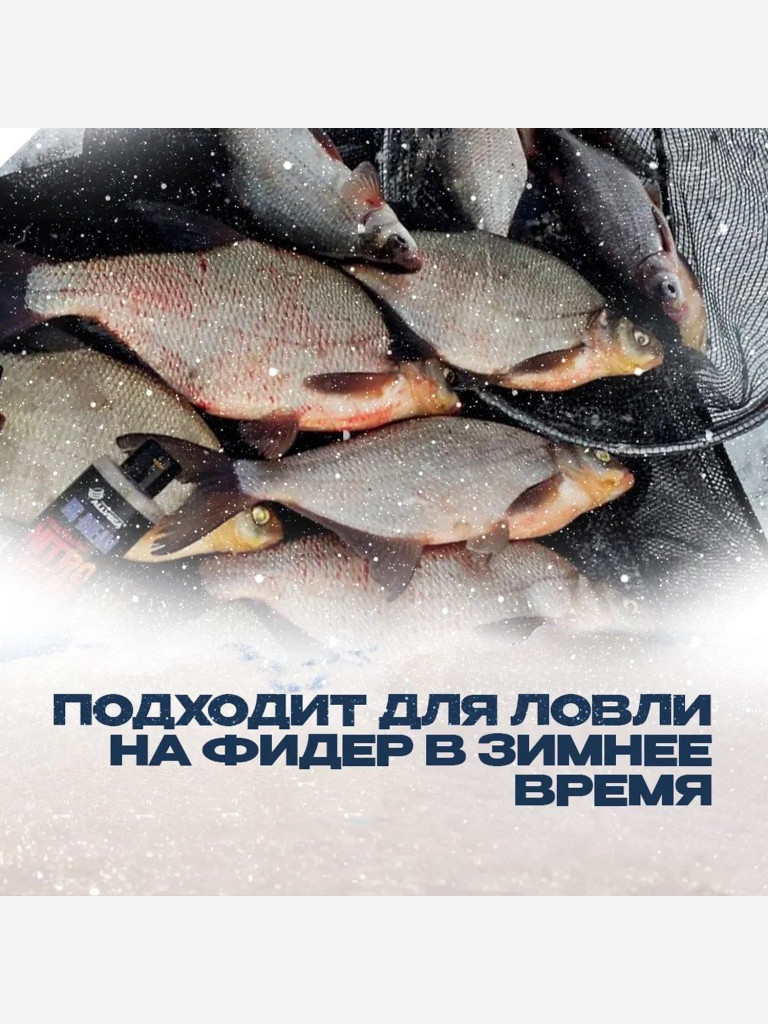 Прикормка зимняя готовая ALLVEGA Formula Winter Ready Мотыль, 0,5 кг