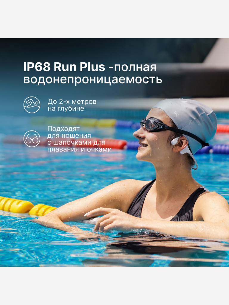 Беспроводные водонепроницаемые наушники с костной проводимостью Mojawa Run Plus Gray