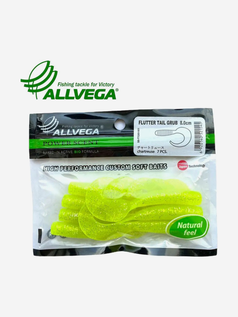 Приманка съедобная ALLVEGA "Flutter Tail Grub" 8см (7шт.)