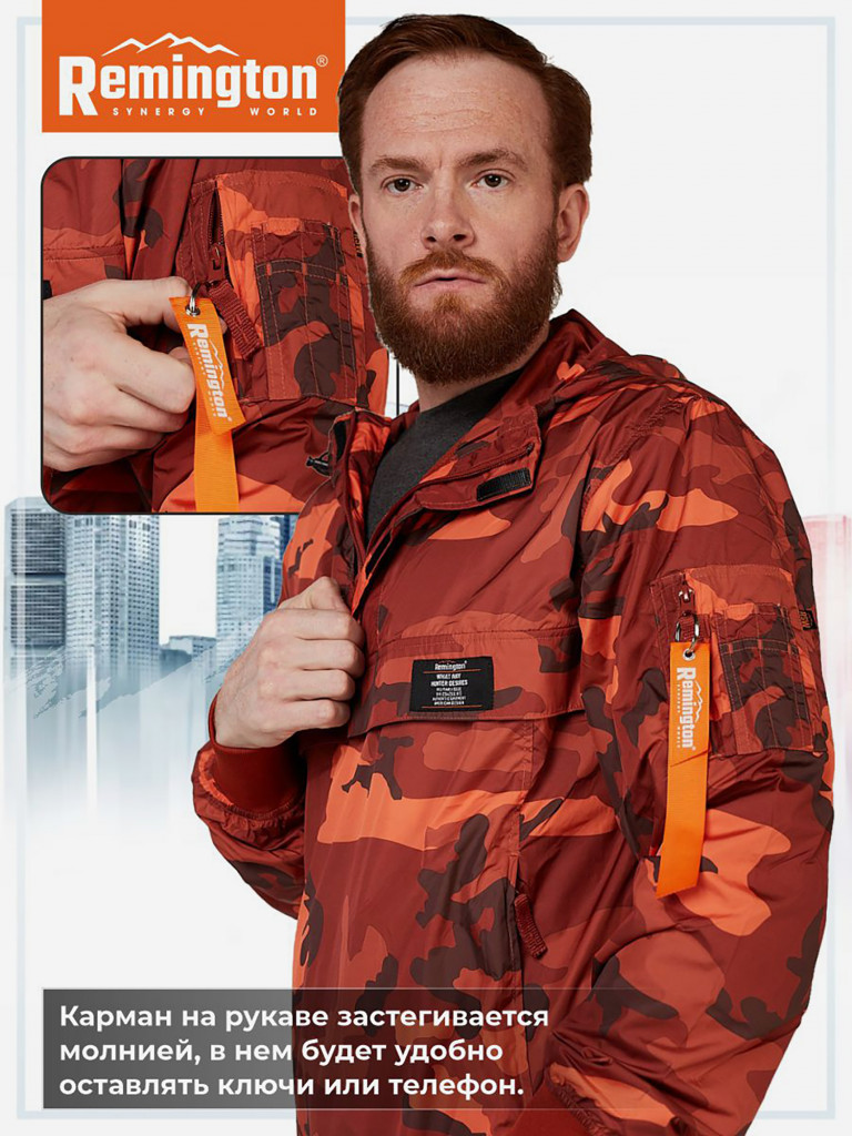 Куртка-анорак Remington Protest Orange