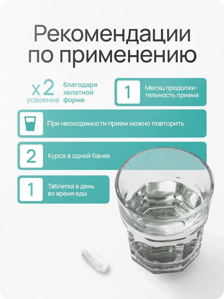 Onvit Цинк 125 мг 60 капсул для поддержки иммунитета и здоровья