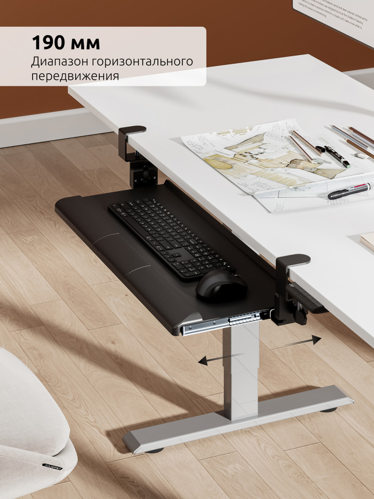 UNITEKI KBT680T Полка для клавиатуры, подставка для мыши к столу на струбцинах с наклоном и выдвижением, крепление под стол