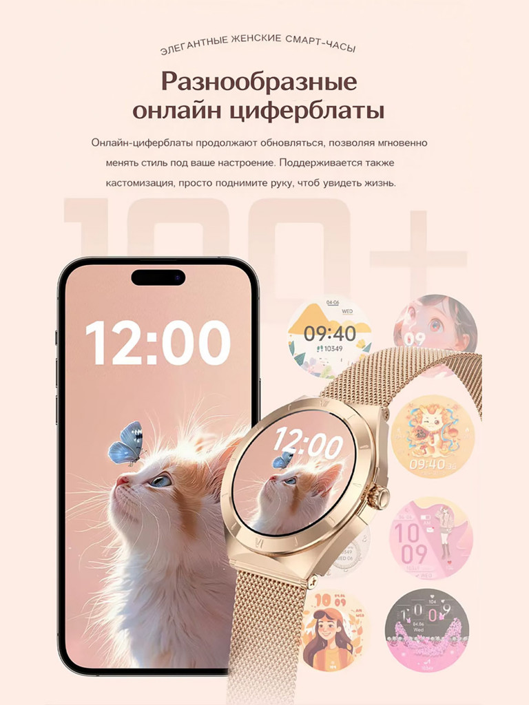 Смарт-часы CheckME Smart CMSKM80GG