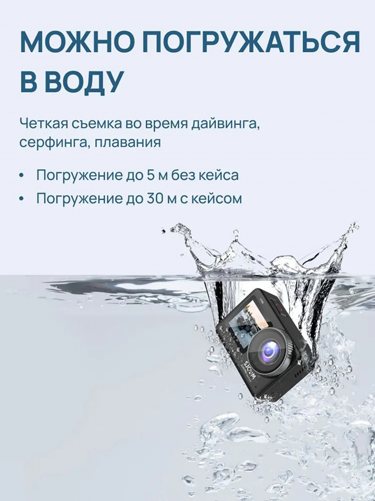 Экшн-камера SJCAM SJ10 PRO DualScreen