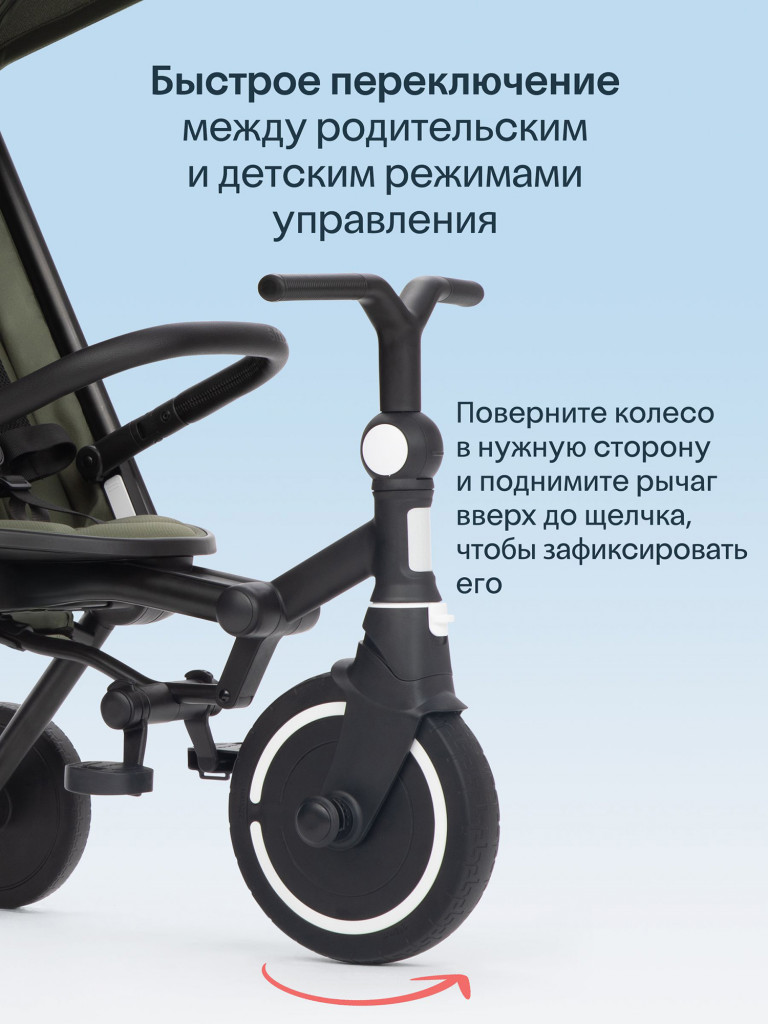 Велосипед детский трехколесный с ручкой SmarTrike Wonder Max Sage, складной, для путешествий