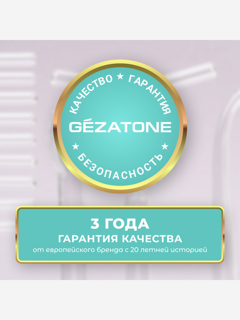 Оборудование для дарсонвальной терапии (5 насадок) Gezatone, бирюзовый, BP-7000