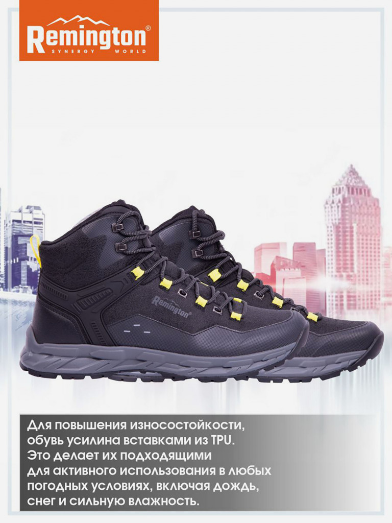 Ботинки мужские Remington Ultra I Black