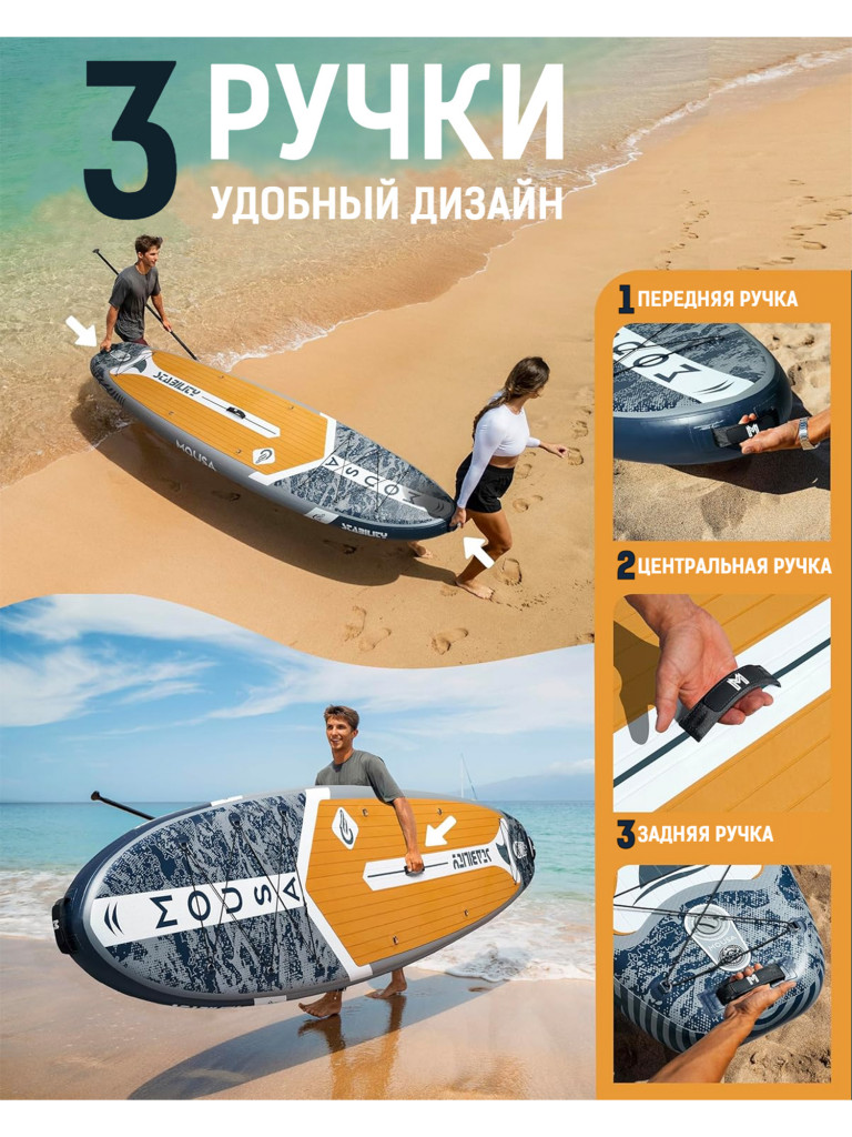 Надувной двухслойный SUP-борд MOUSA MISTY GRAY, 11' 335*86*15 см, сапборд