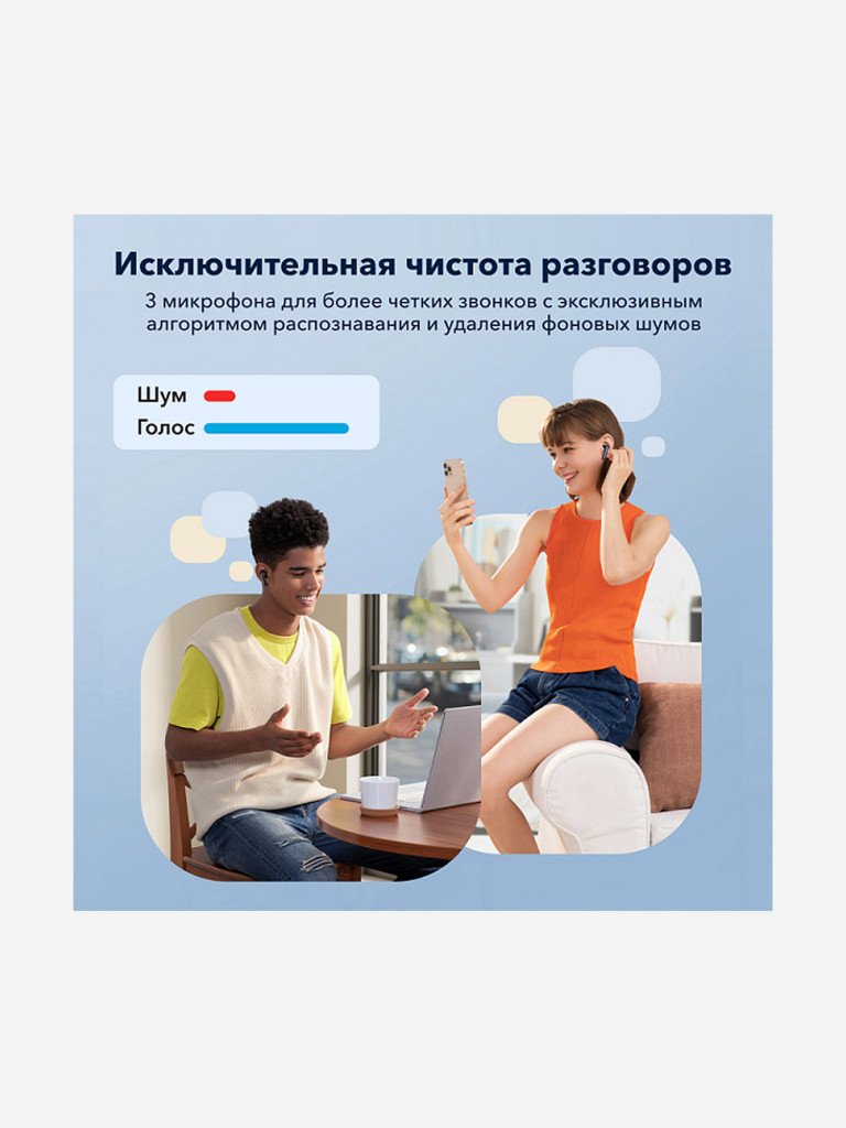 Наушники беспроводные SOUNDCORE Life Note 3 A3933 черный