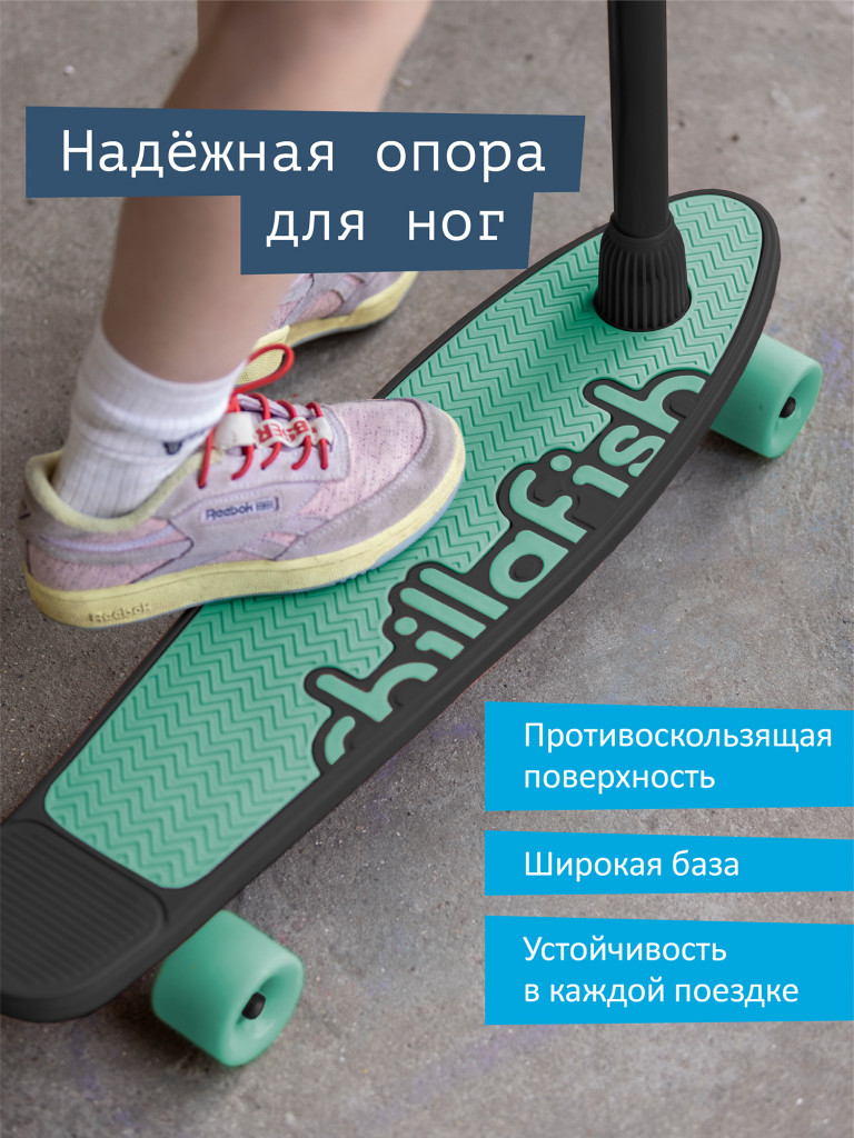 Самокат-скейтборд 2 в 1 Chillafish SkatieSkootie 3, мятный, от 3 лет
