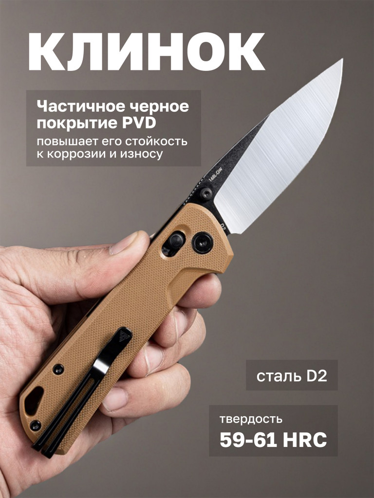 Нож складной SRM 168L-GW