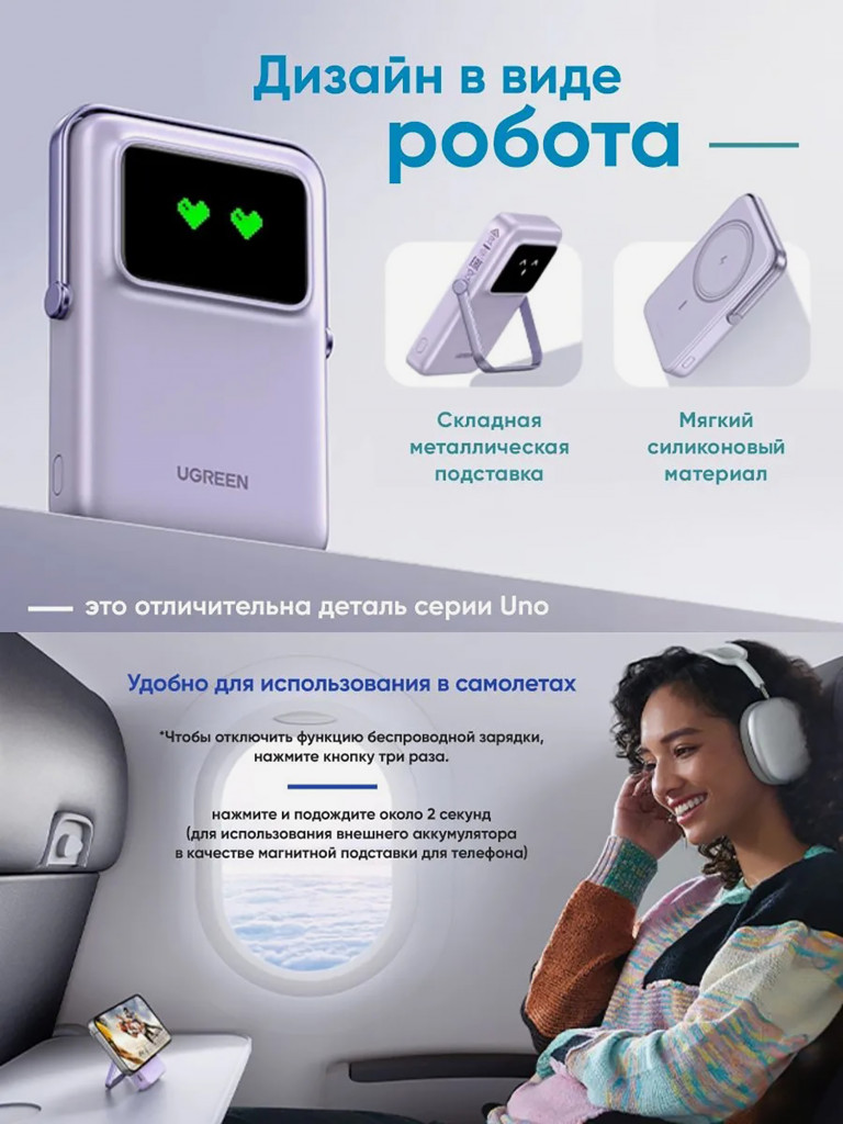 Внешний аккумулятор UGREEN PB572 (45328) UNO 10000mAh Mini Magnetic Wireless Robot 20W Power Bank с держателем