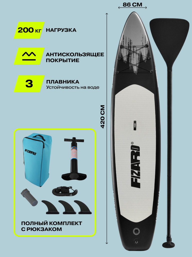 Сапборд Fizard FDF420