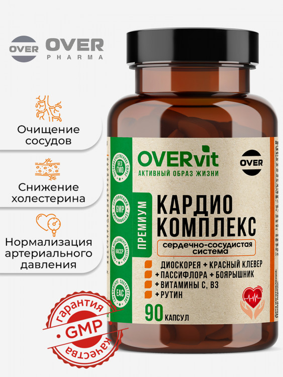 Кардио комплекс OVER, витамины для сердца и сосудов, 90 капсул