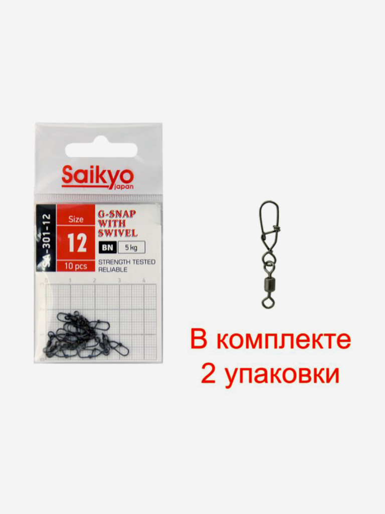 Вертлюг с застежкой Saikyo SA-301-12 (2 упаковки по 10 штук)