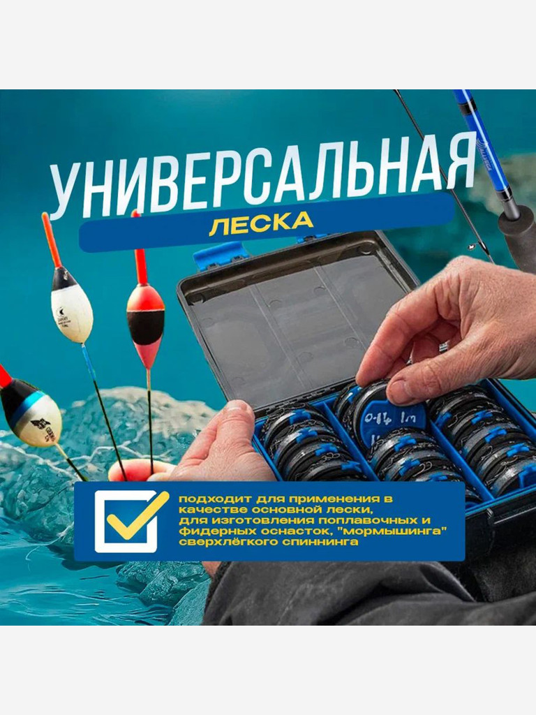 Леска монофильная ALLVEGA "Evolution" 50м 0,07мм (0,65кг) прозрачная