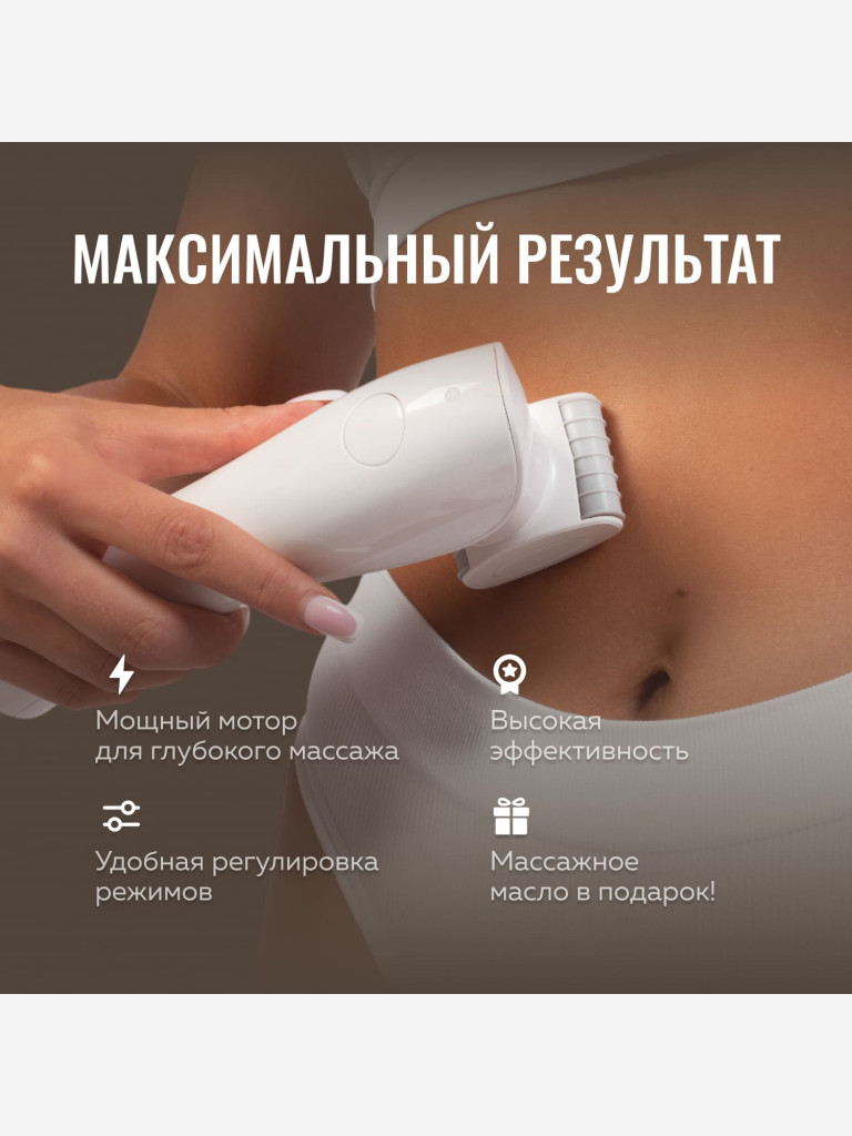 Вакуумный массажер Gezatone Gezatone VACU Ultra