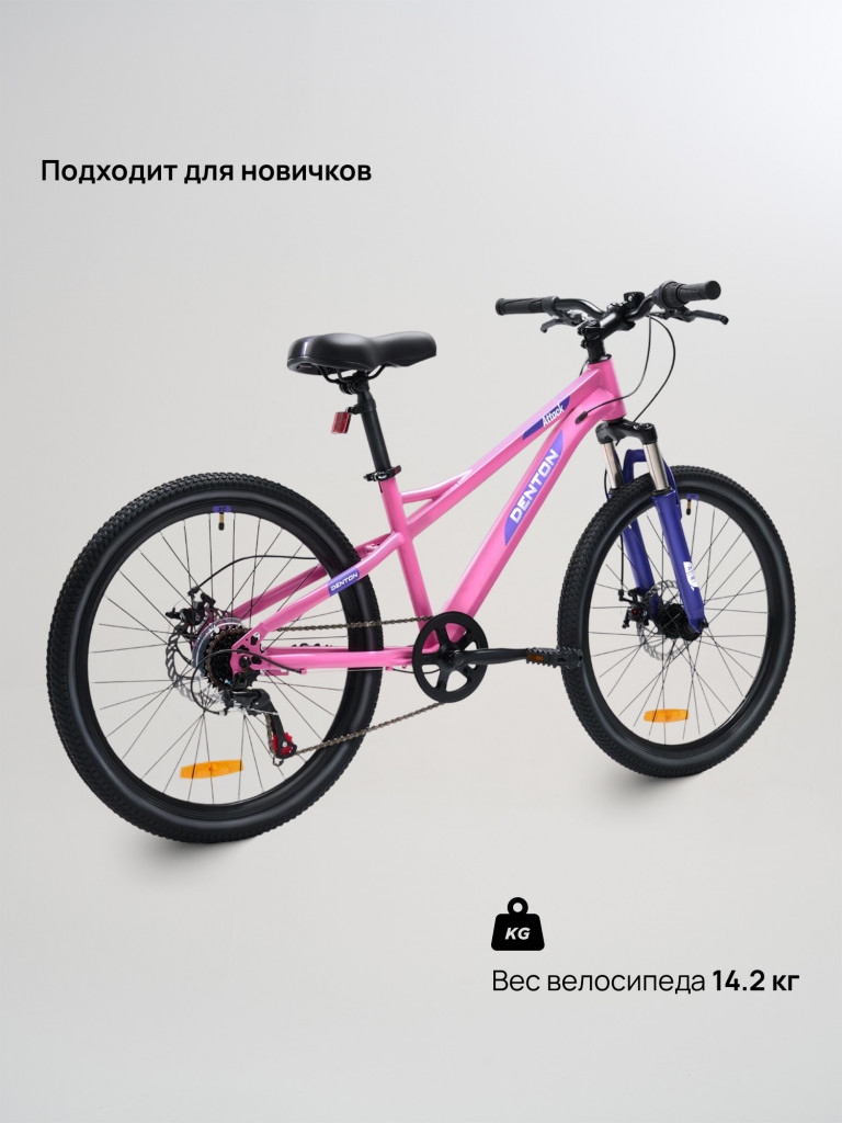 Велосипед для девочек Denton Attack 24"