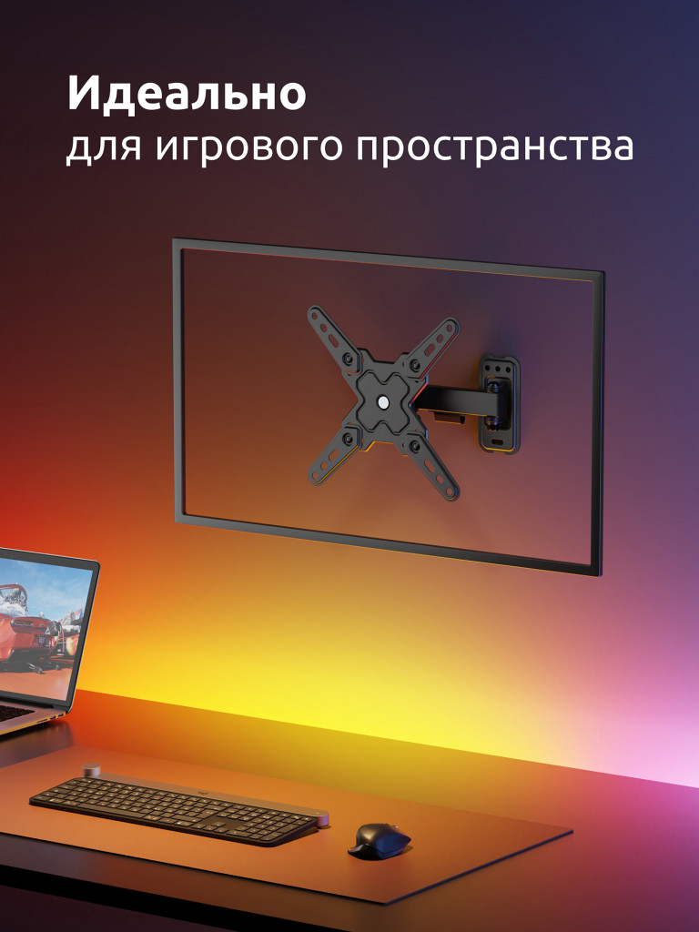 UNITEKI FM198ROTO Кронштейн для монитора на стену, диагональ 13-43 дюймов, с функцией портретно-альбомной ориентации панели и адаптерами VESA