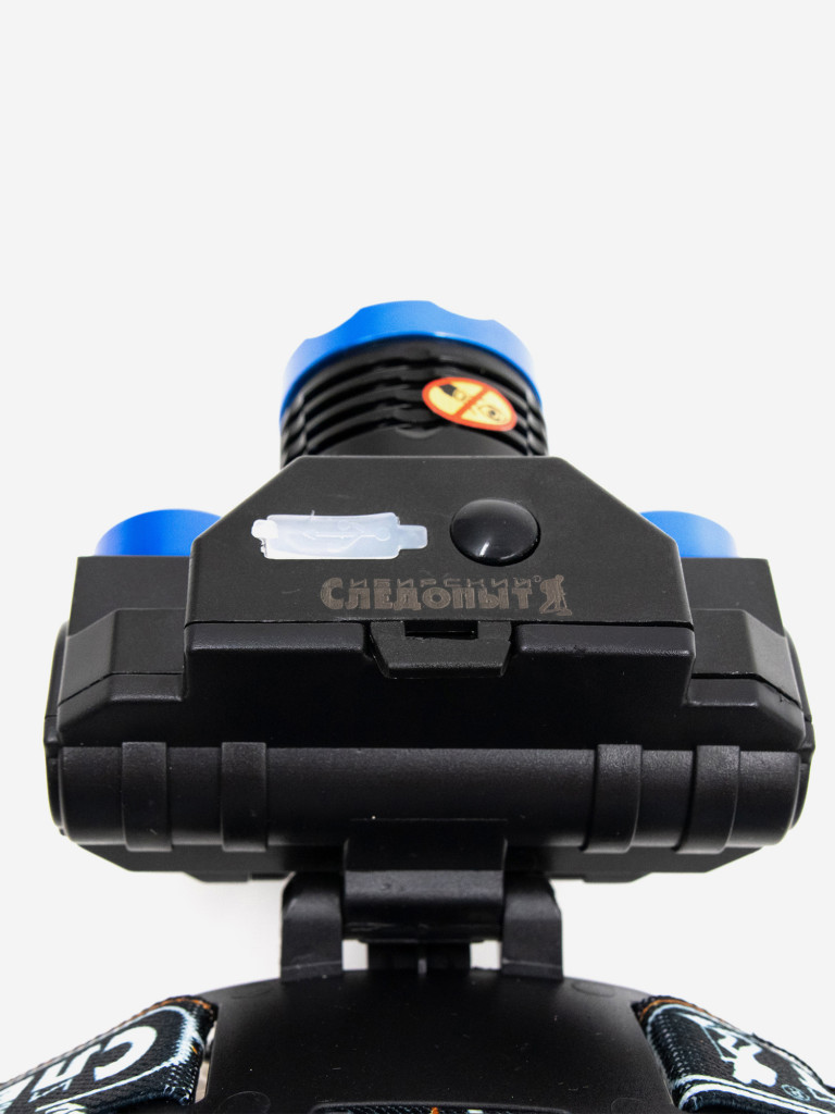 Фонарь налобный Сибирский Следопыт-Люкс, 1 Led + 2 Cob, zoom, аккумулятор 220В, USB.