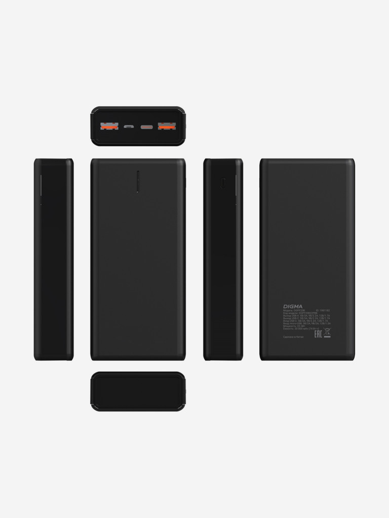 Мобильный аккумулятор DIGMA DGPF20B, DGPF20B22PBK