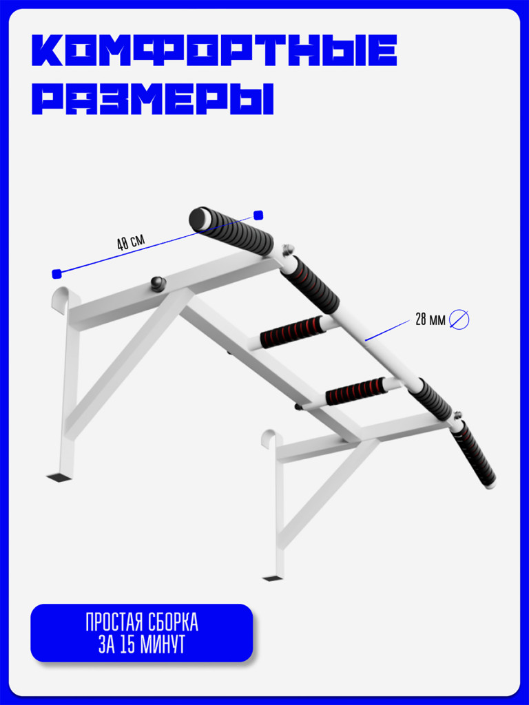 Турник навесной KAPIX на шведскую стенку с 3-мя хватами