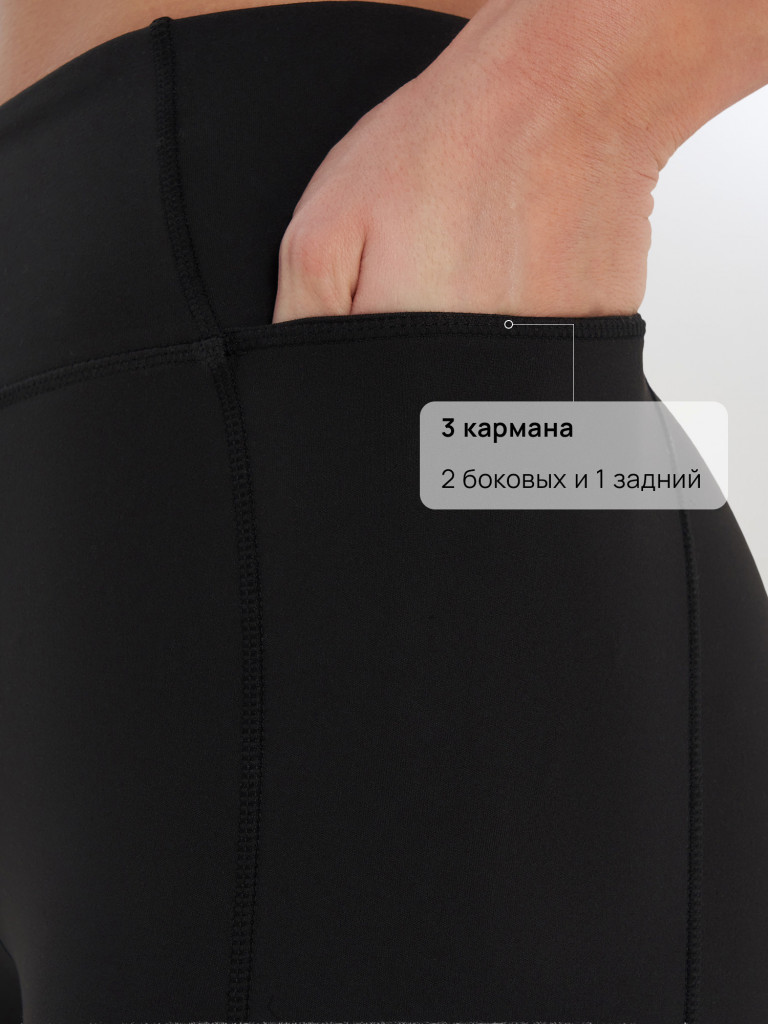 Легинсы женские Athlex