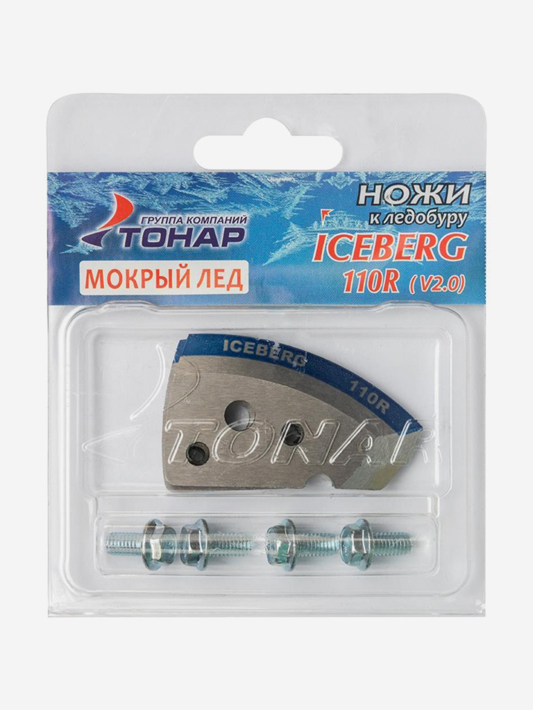 Ножи для ледобура ТОНАР ICEBERG-110R для V2.0/V3.0, мокрый лед, правое вращение (NLA-110R.ML)