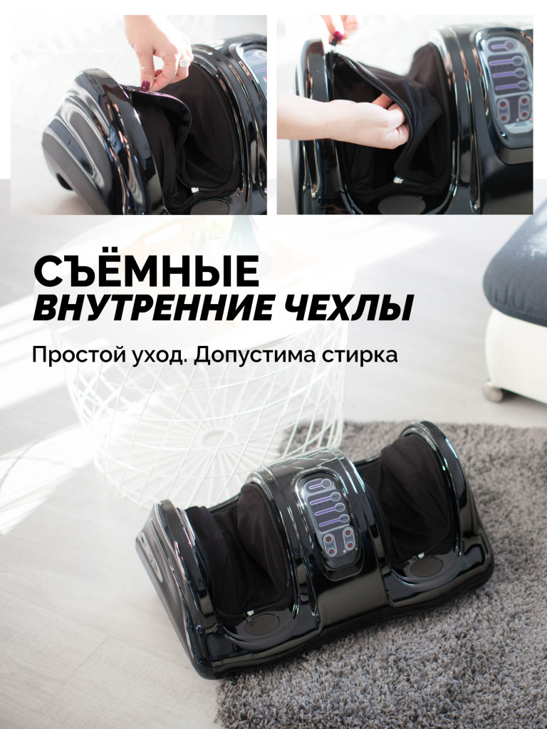 Массажер для ног электрический GESS Bliss, 4 автопрограммы, прогрев