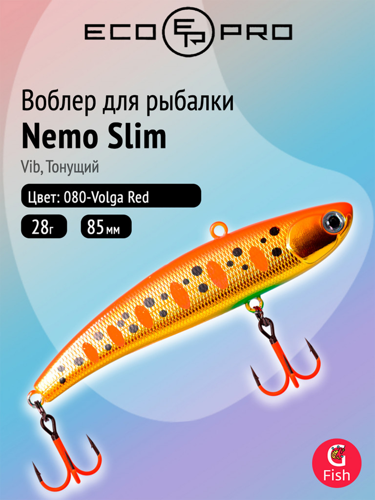 Виб (тонущий воблер) для зимней рыбалки ECOPRO Nemo Slim 85мм 28г 080-Volga Red