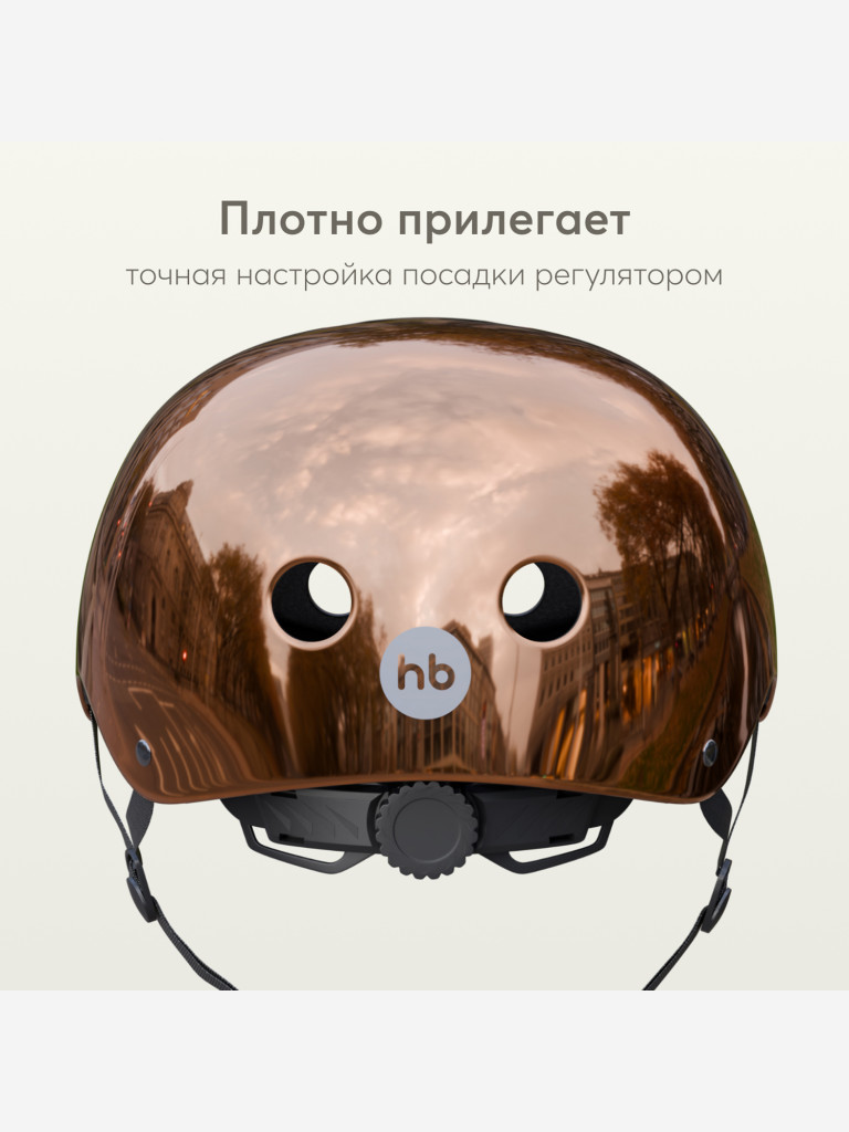 Шлем велосипедный детский HAPPI BABY MADDY