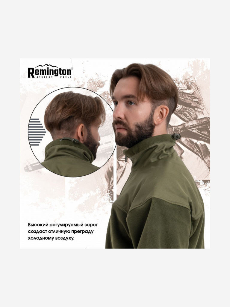 Джемпер Remington Warm Fleece Green