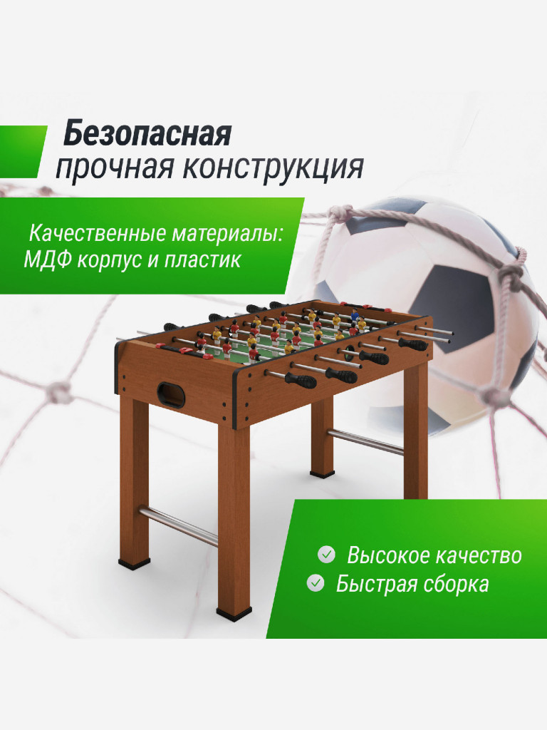 Игровой стол UNIX Line Футбол - Кикер 121х61 cм
