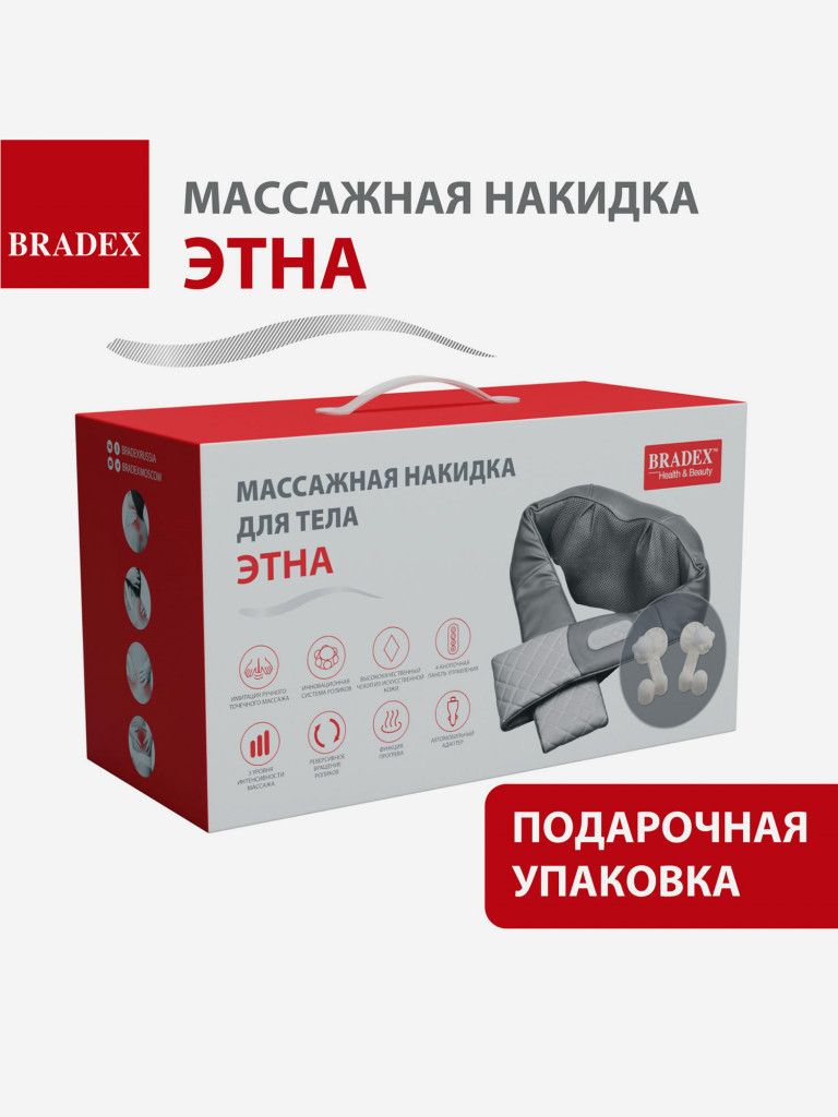 Массажная накидка для тела ЭТНА