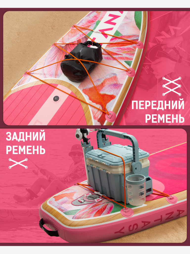 Надувная SUP-доска CETANA FANTASY PINK STD, 11'6" 351*86*15 см сапборд