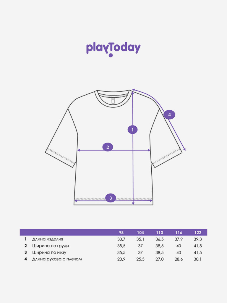 Футболка для девочки PlayToday