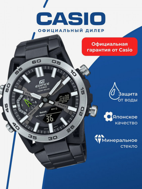 Спортивные часы CASIO EDIFICE ECB-2000DD-1A