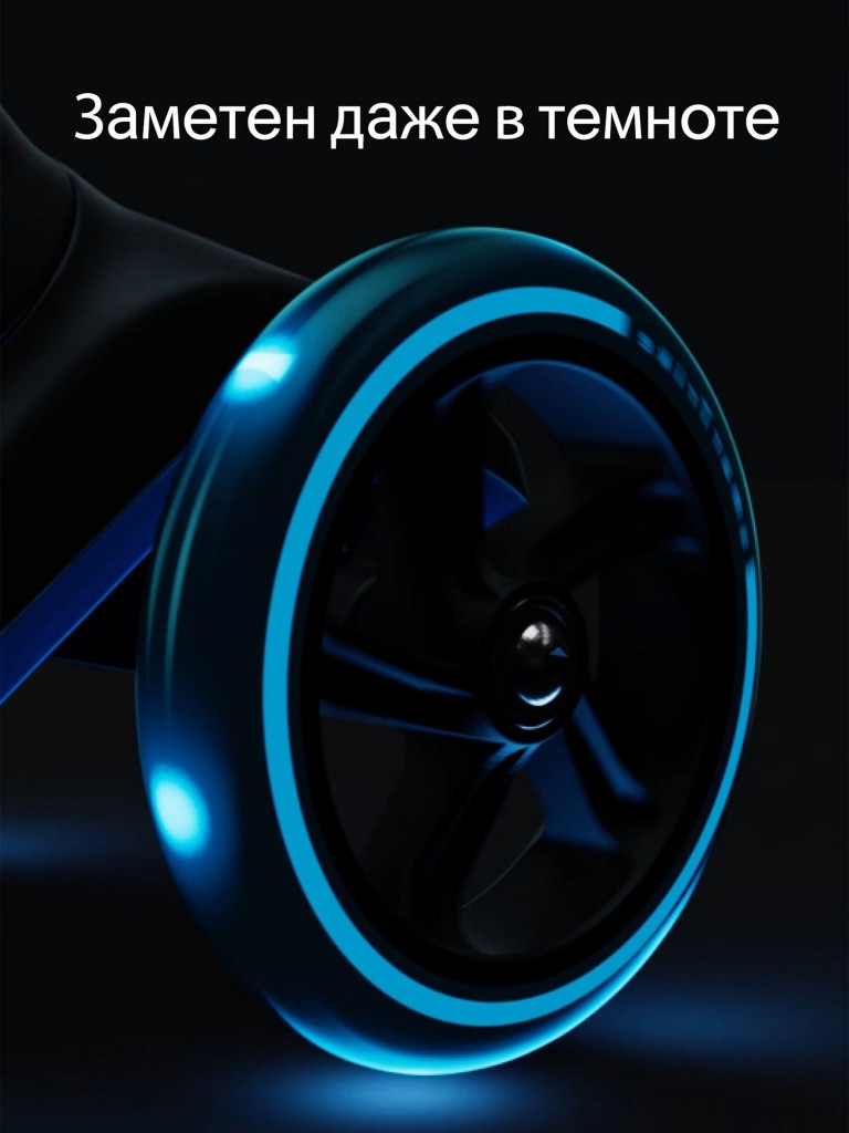 Самокат трехколесный детский SmarTrike Xtend Scooter, растущий, складной, от 3 до 12 лет