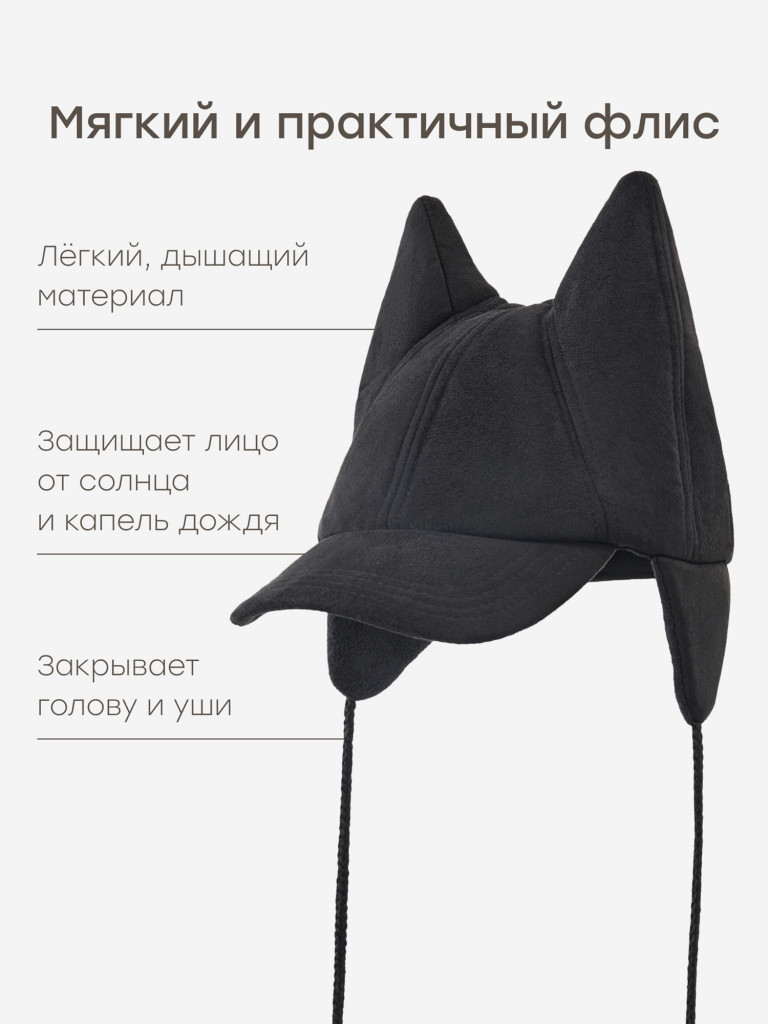 Кепка детская