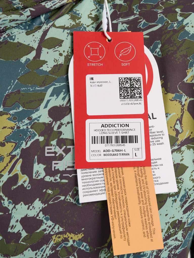 Лонгслив мужской Extreme Fishing ADD-G706H для рыбалки, с капюшоном, UPF50+ с защитой от насекомых