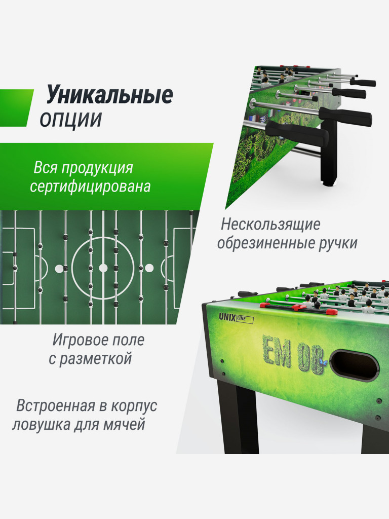 Игровой стол UNIX Line Футбол - Кикер 140х74 cм зеленый