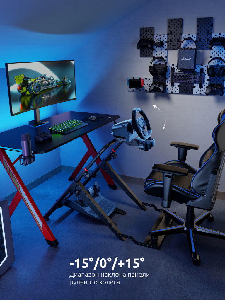 UNITEKI COCKPIT235GL GAMING LINE Складная напольная стойка для игрового руля с держателями для педалей и коробки передач, фиксатор кресла